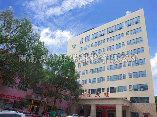 隆回縣人民醫(yī)院