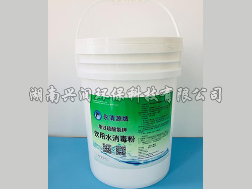 消毒粉